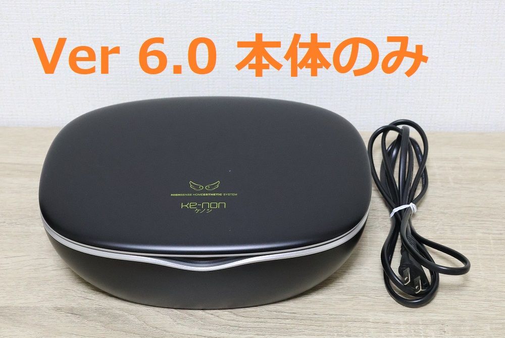 ke-non ケノン Ver6 0 ブラック 本体のみ 眉毛脱毛器付き｜Yahoo