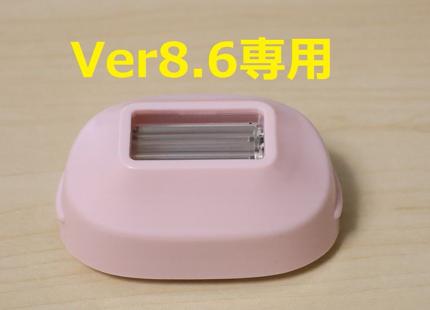 ケノン スキンカートリッジ 美顔カートリッジVer8 6専用 説明文必読