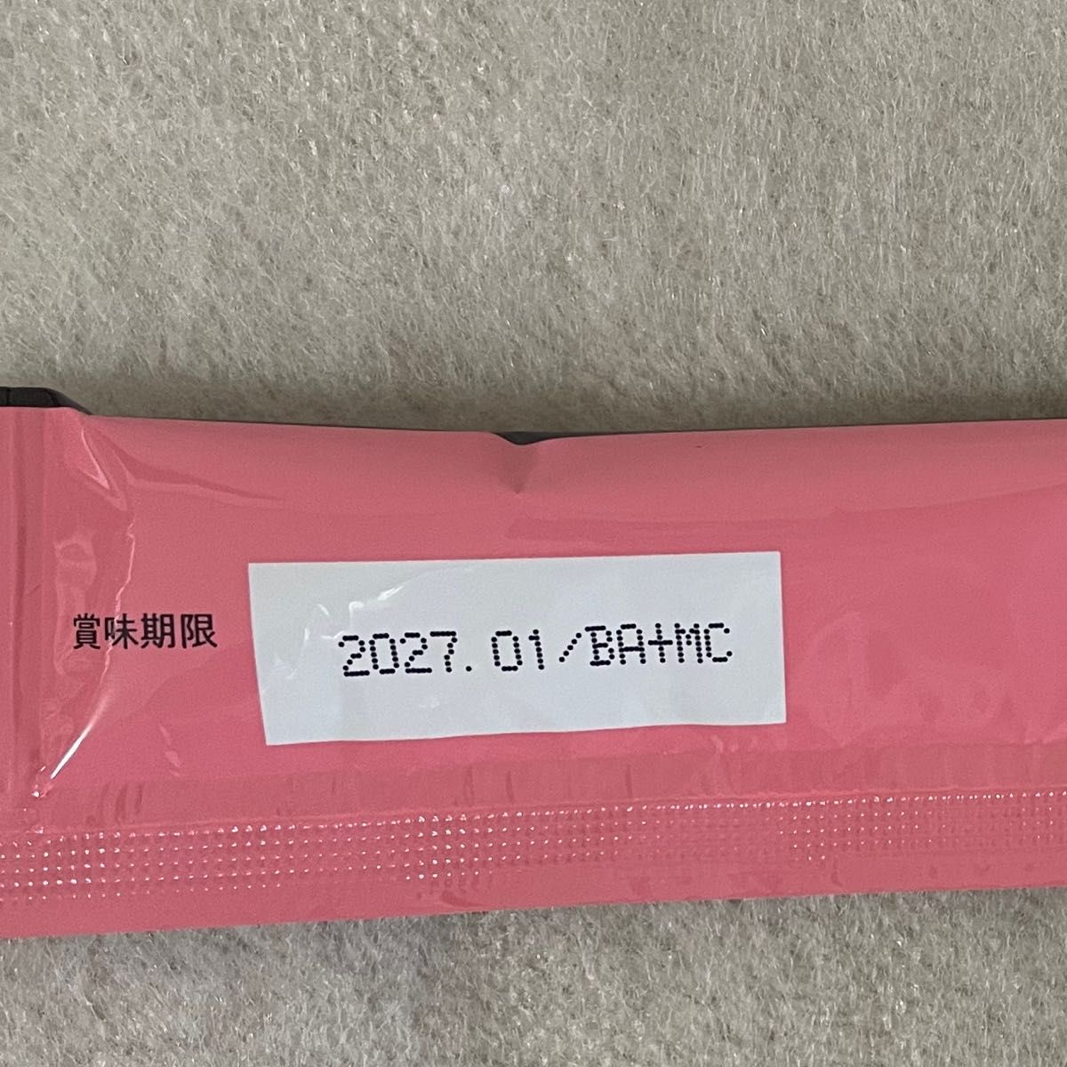 Healthy Beauty ヘルシービューティ ゼリー ピーチ&マンゴー味 20本