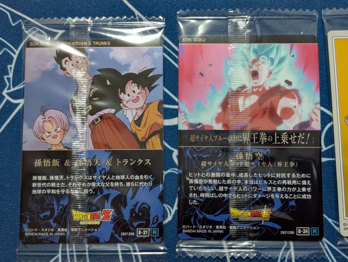 イタジャガ ドラゴンボール Vol 8 R CR 3枚セット｜Yahoo!フリマ（旧