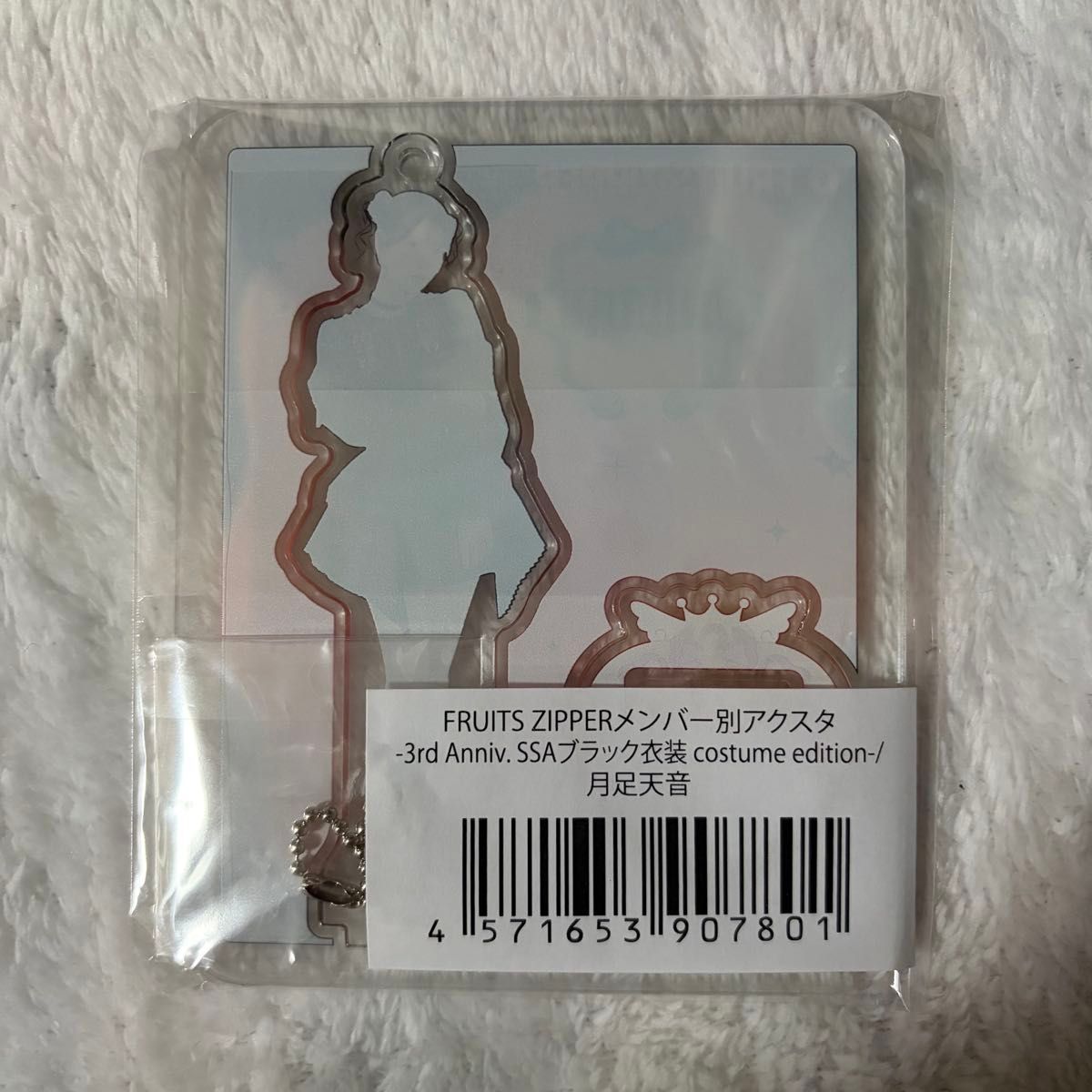 月足天音 黒衣装アクスタ SSAブラック衣装 3周年 FRUITS ZIPPER 3rd