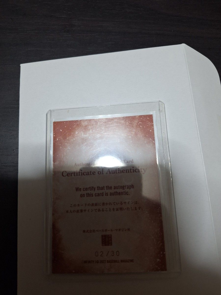 BBM 2022 infinity 北口榛花 直筆サインカード 陸上 女子｜Yahoo