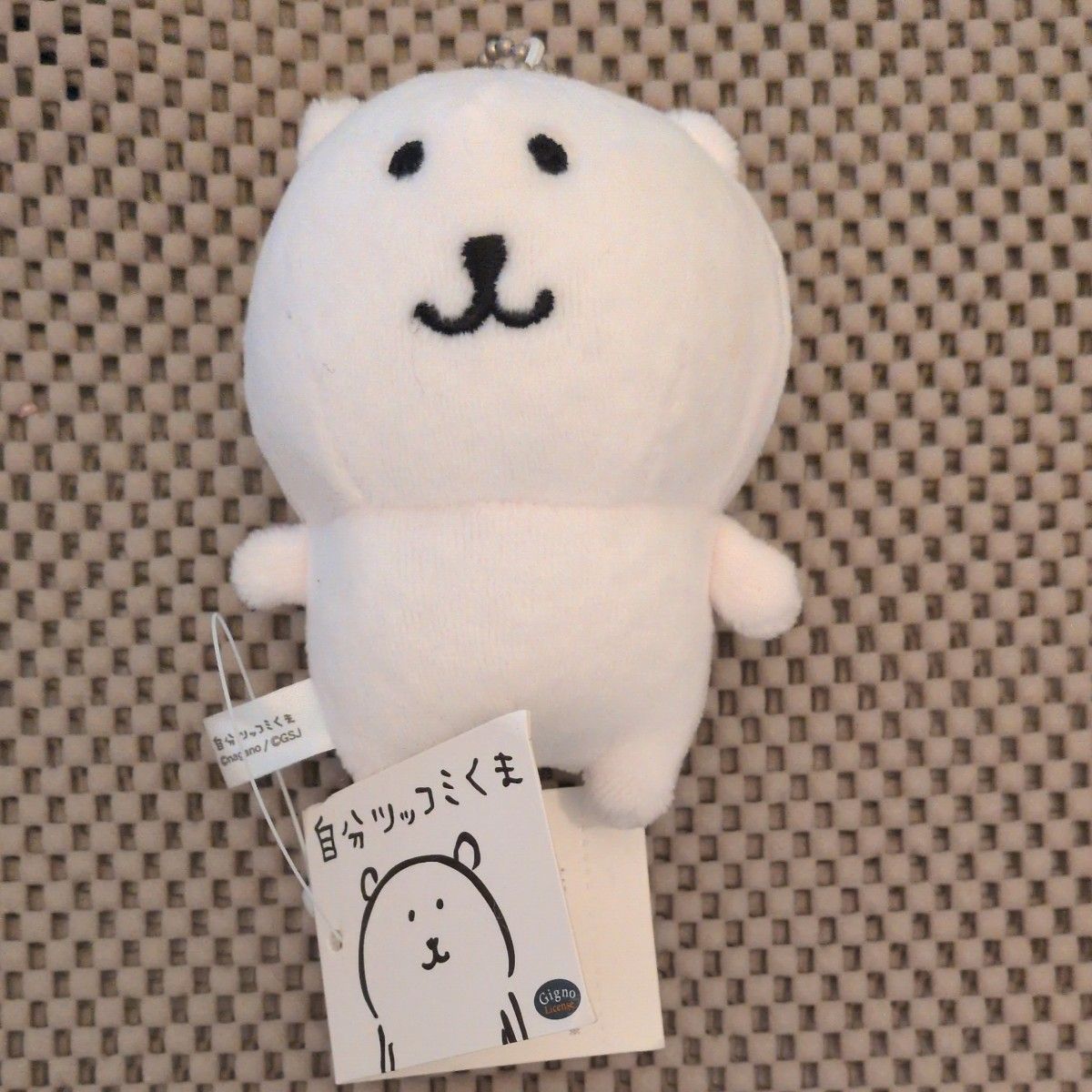 タグ付き】 自分ツッコミくま アソーレ 初期マスコット タグ付き