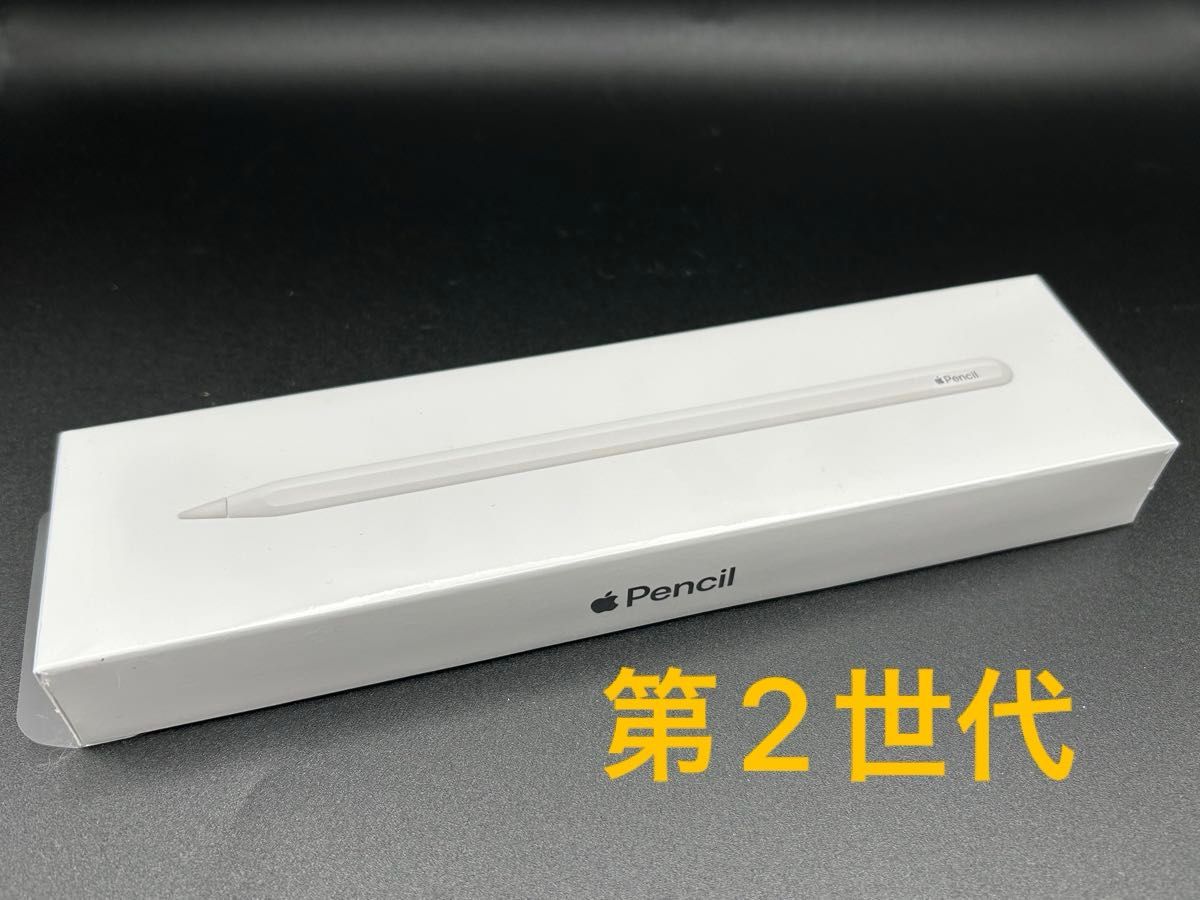 未開封の為動作未確認 【Apple Pencil第2世代】純正品｜Yahoo!フリマ