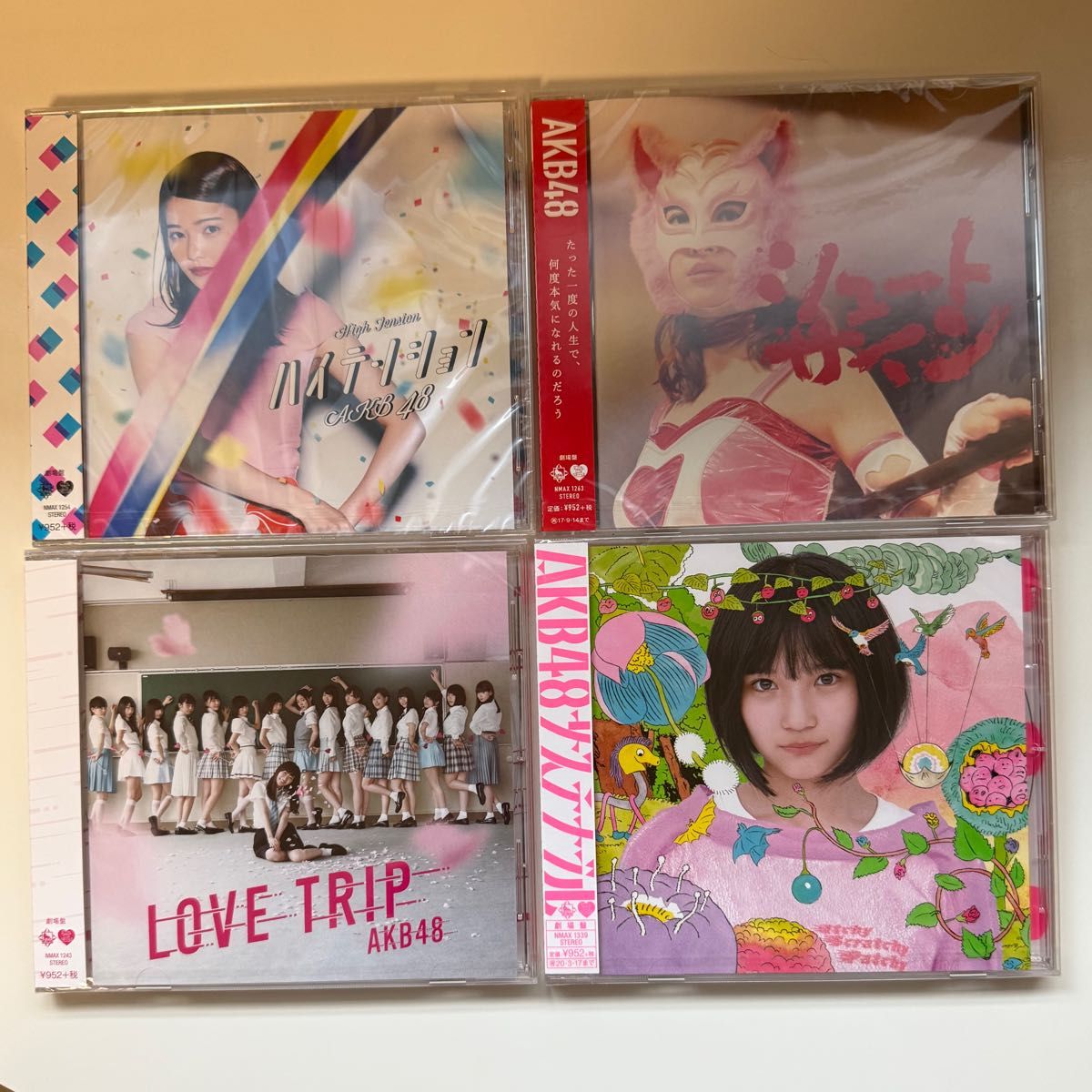 新品未開封」AKB48 シングル CD まとめ売り｜Yahoo!フリマ（旧PayPay
