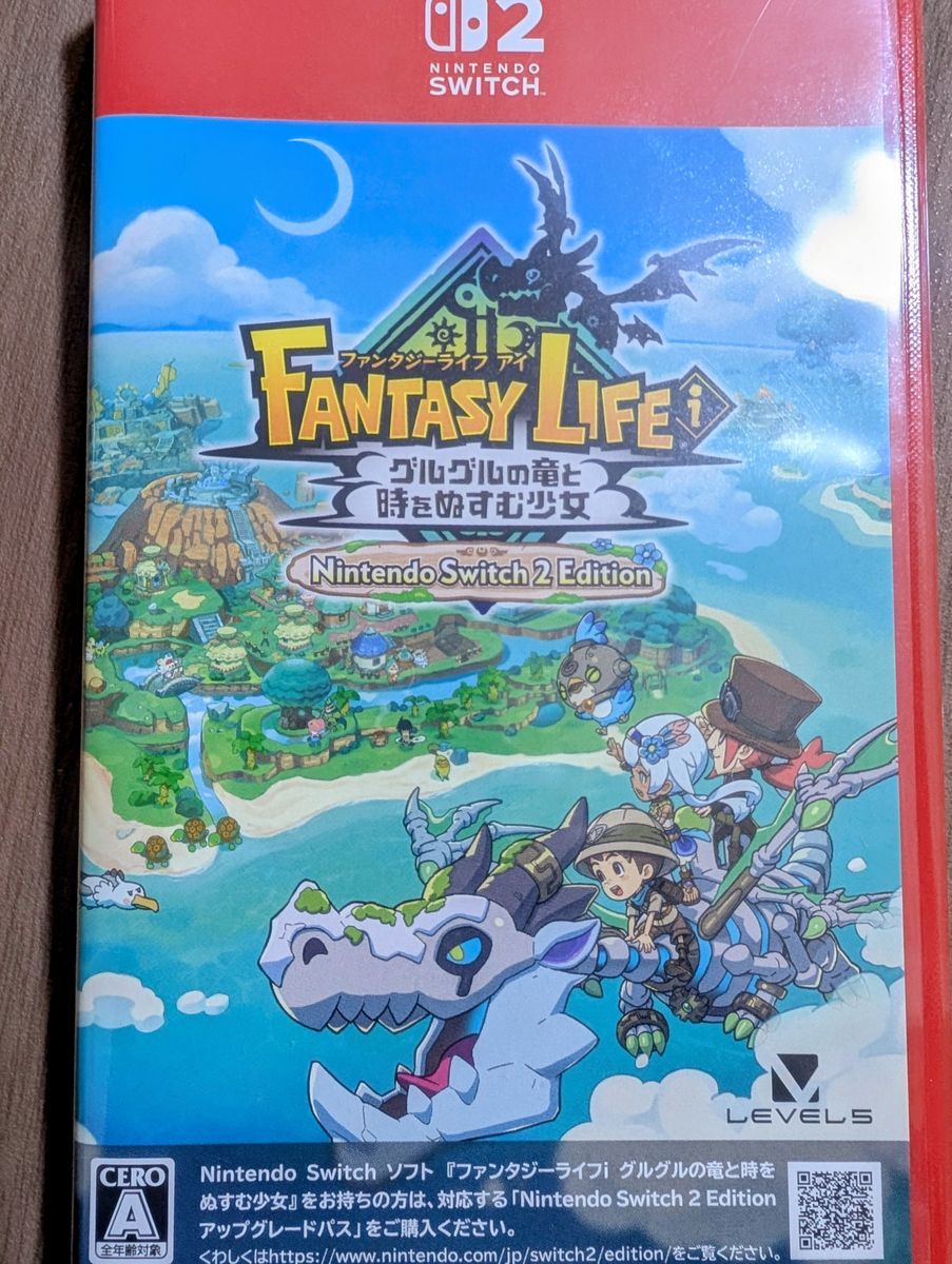 ファンタジーライフi グルグルの竜と時をぬすむ少女 Switch2 Switch