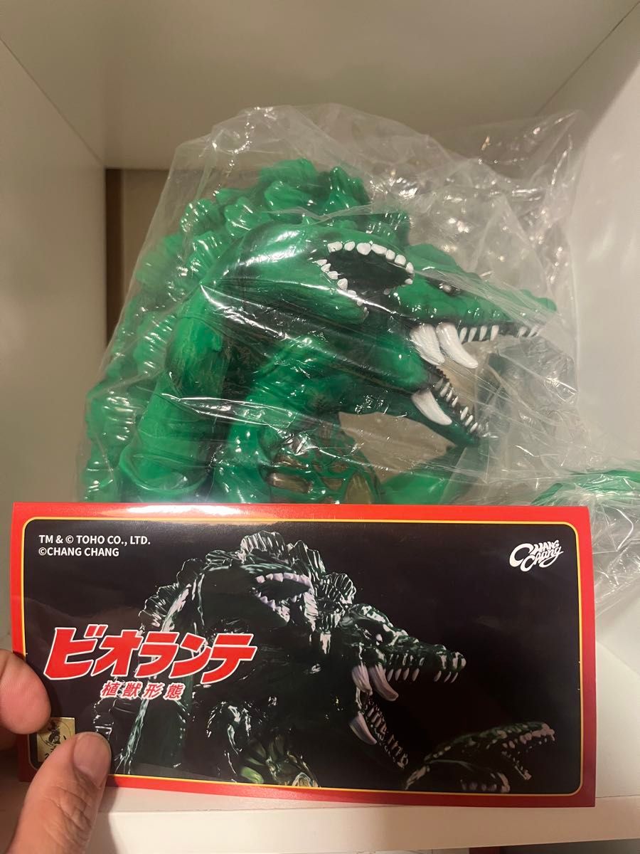 WF2026w ビオランテ 植獣形態 changchangtoy ソフビ ワンダー