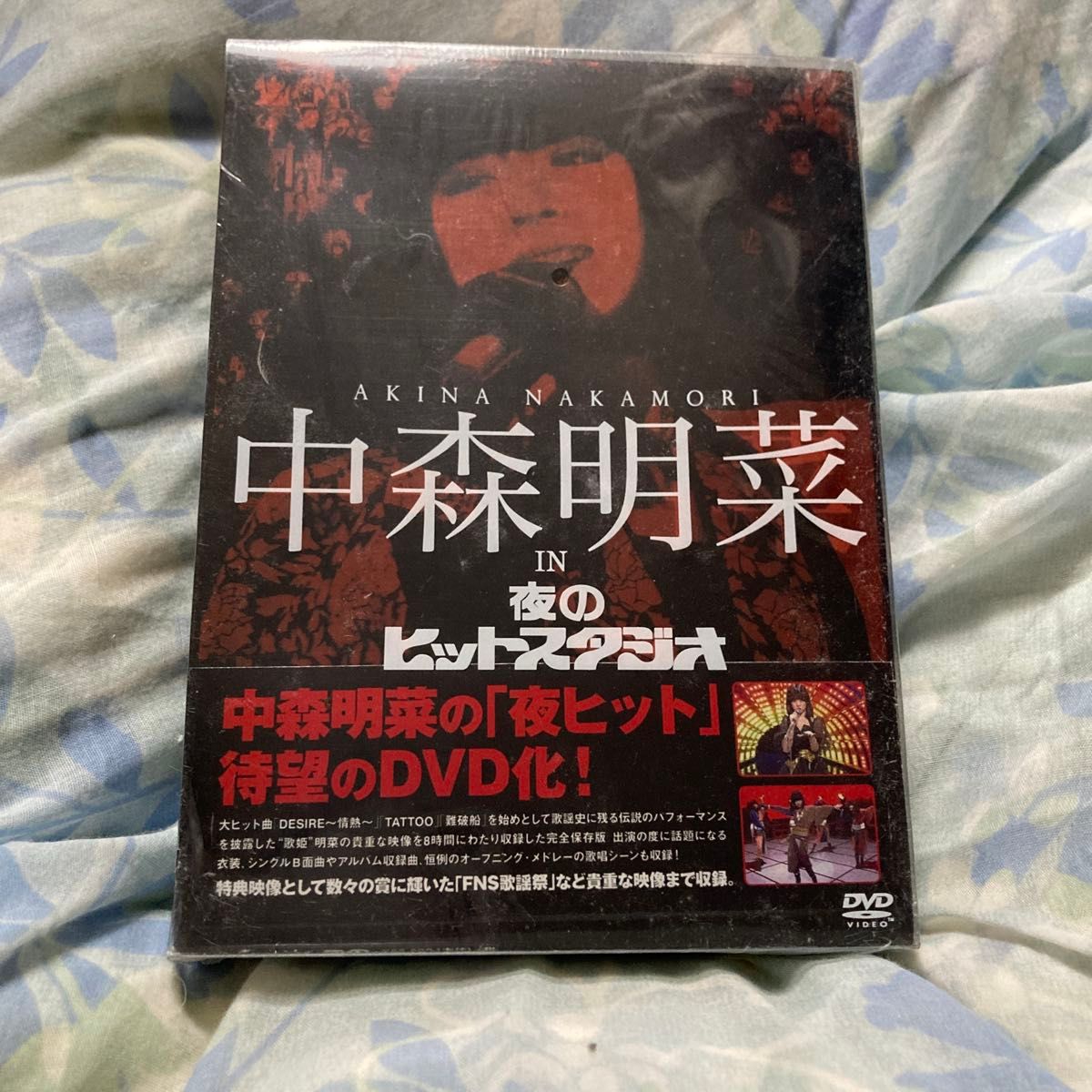 中森明菜 in 夜のヒットスタジオ [DVD]｜Yahoo!フリマ（旧PayPayフリマ）