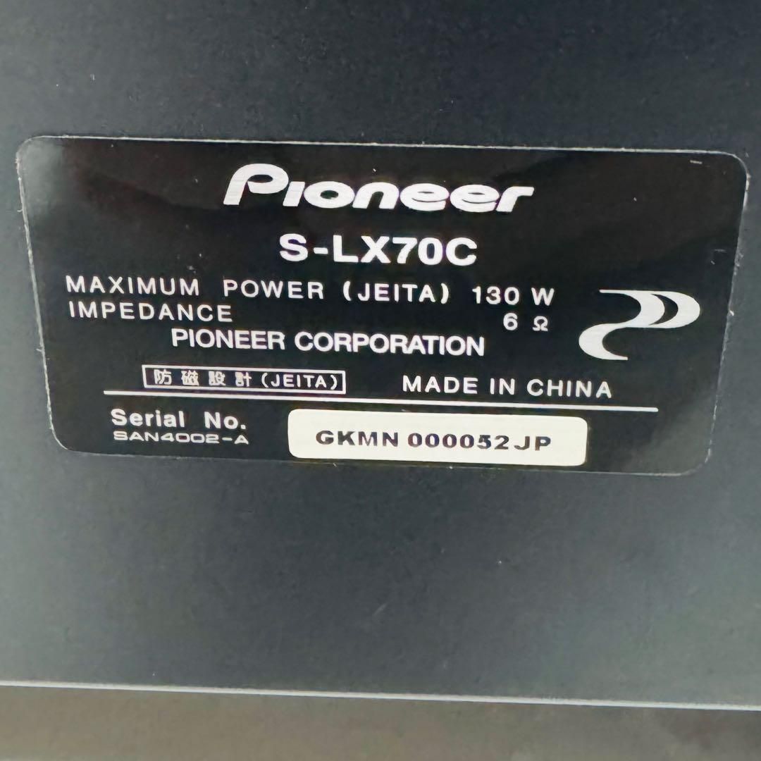 Pioneer センタースピーカー S-LX70C パイオニア｜Yahoo!フリマ（旧