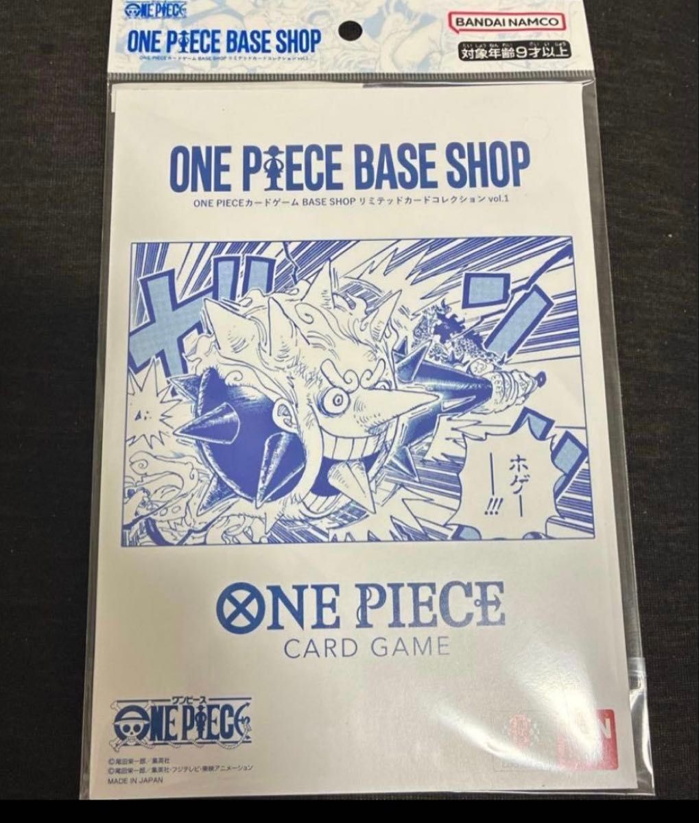 ONE PIECE BASE SHOP リミテッドカードコレクション｜Yahoo!フリマ（旧