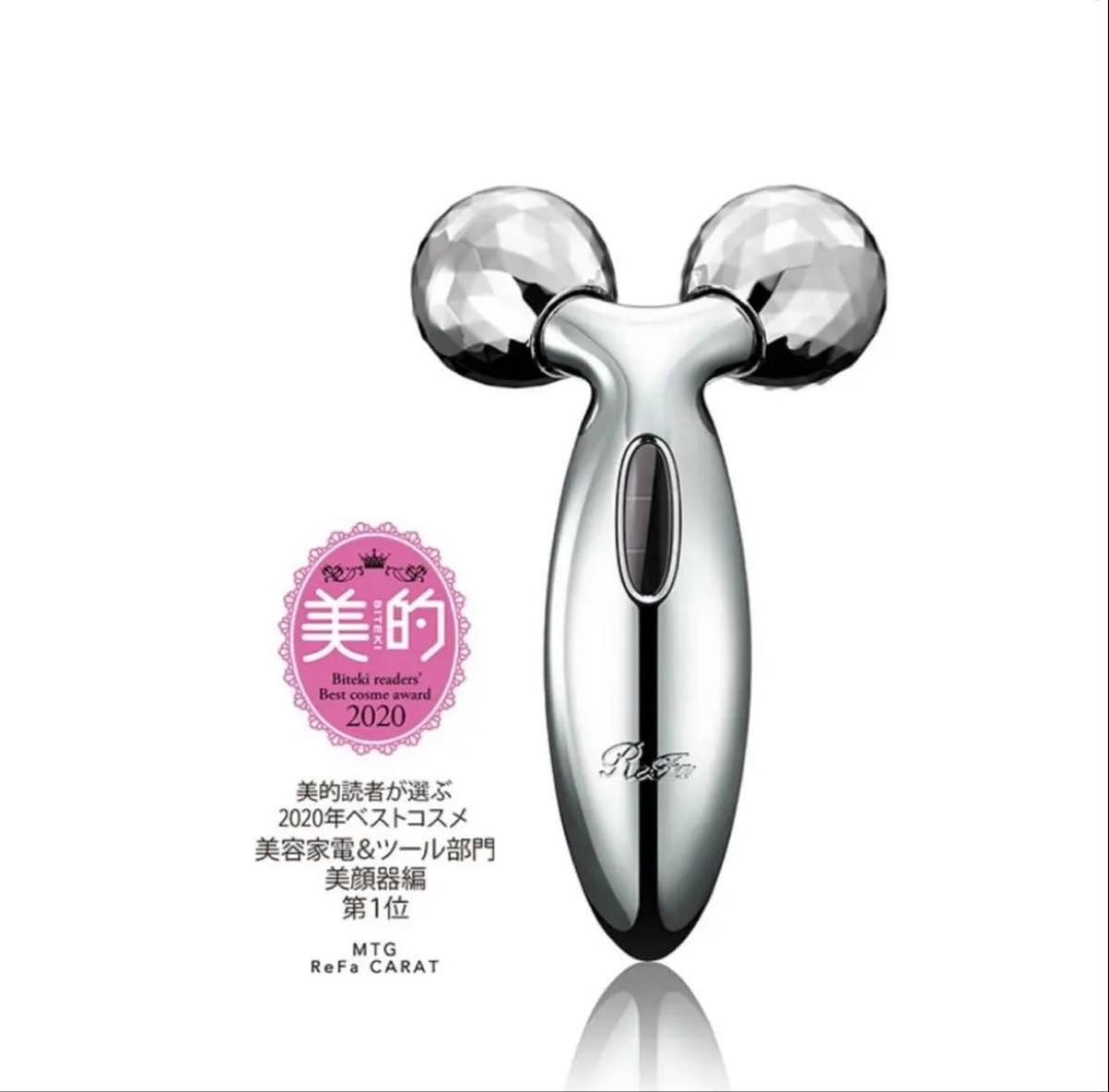 新品に近い極美品】ReFa CARAT PEC-L1706 リファ カラット｜Yahoo
