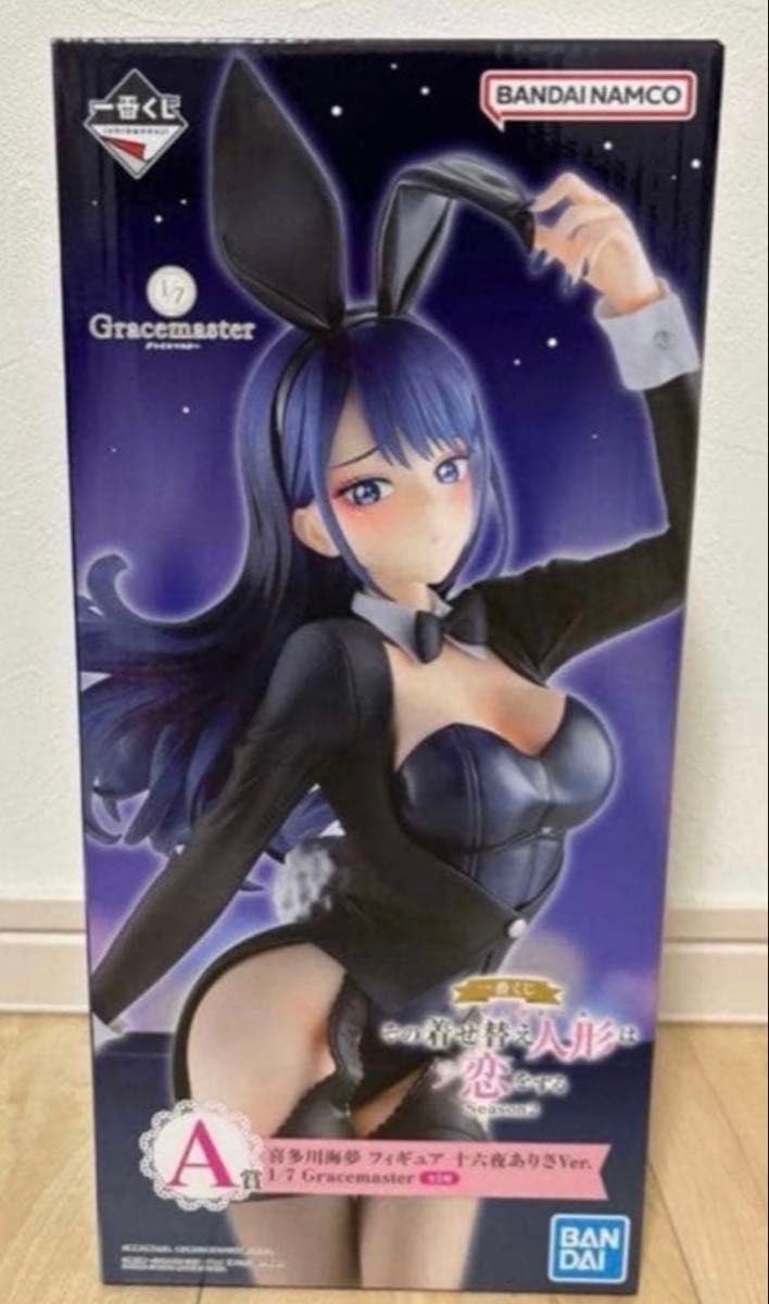 その着せ替え人形は恋をする 一番くじ A賞｜Yahoo!フリマ（旧PayPay