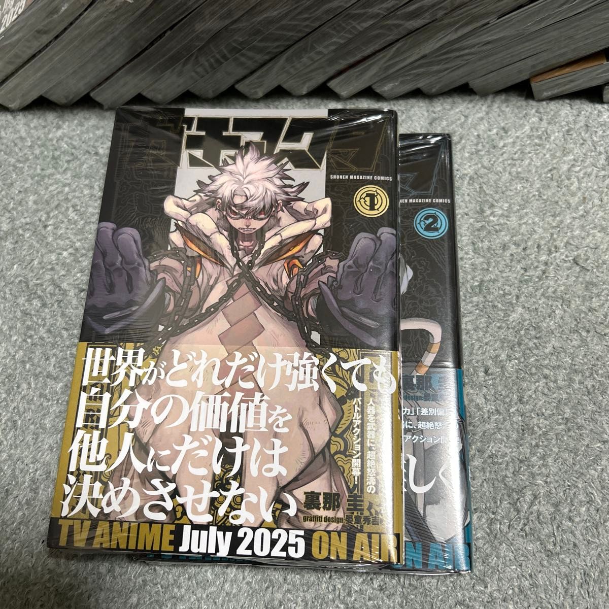 ガチアクタ 1-17巻 全巻セット 裏那圭 講談社｜Yahoo!フリマ（旧PayPay