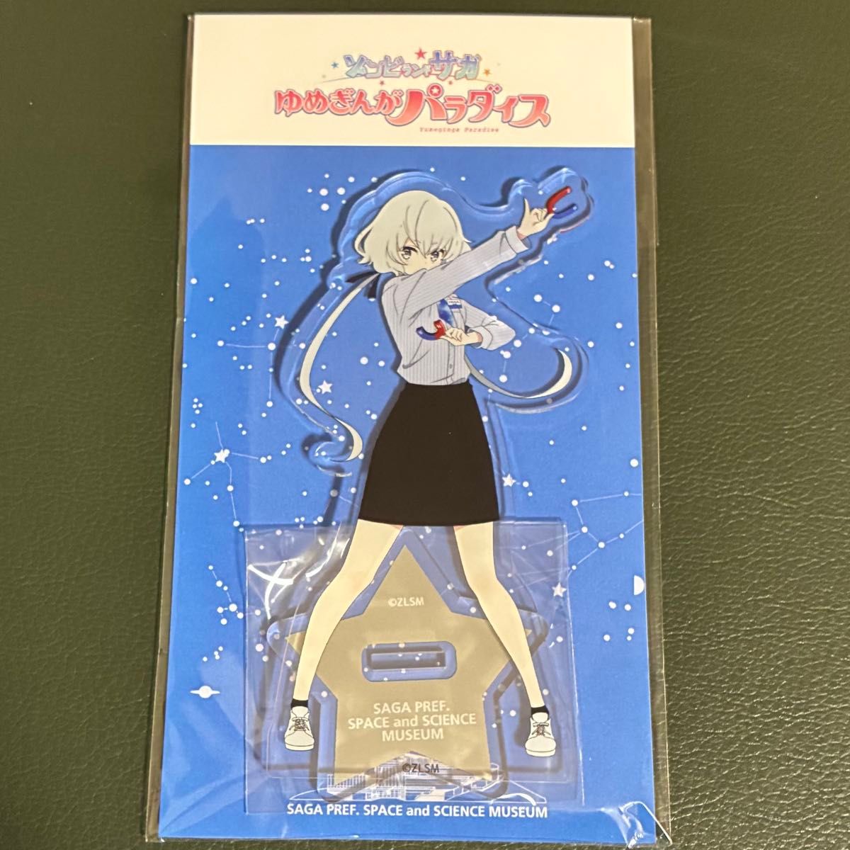 ゾンビランドサガ 宇宙科学館 ゆめぎんが 限定 アクリルスタンド 紺野