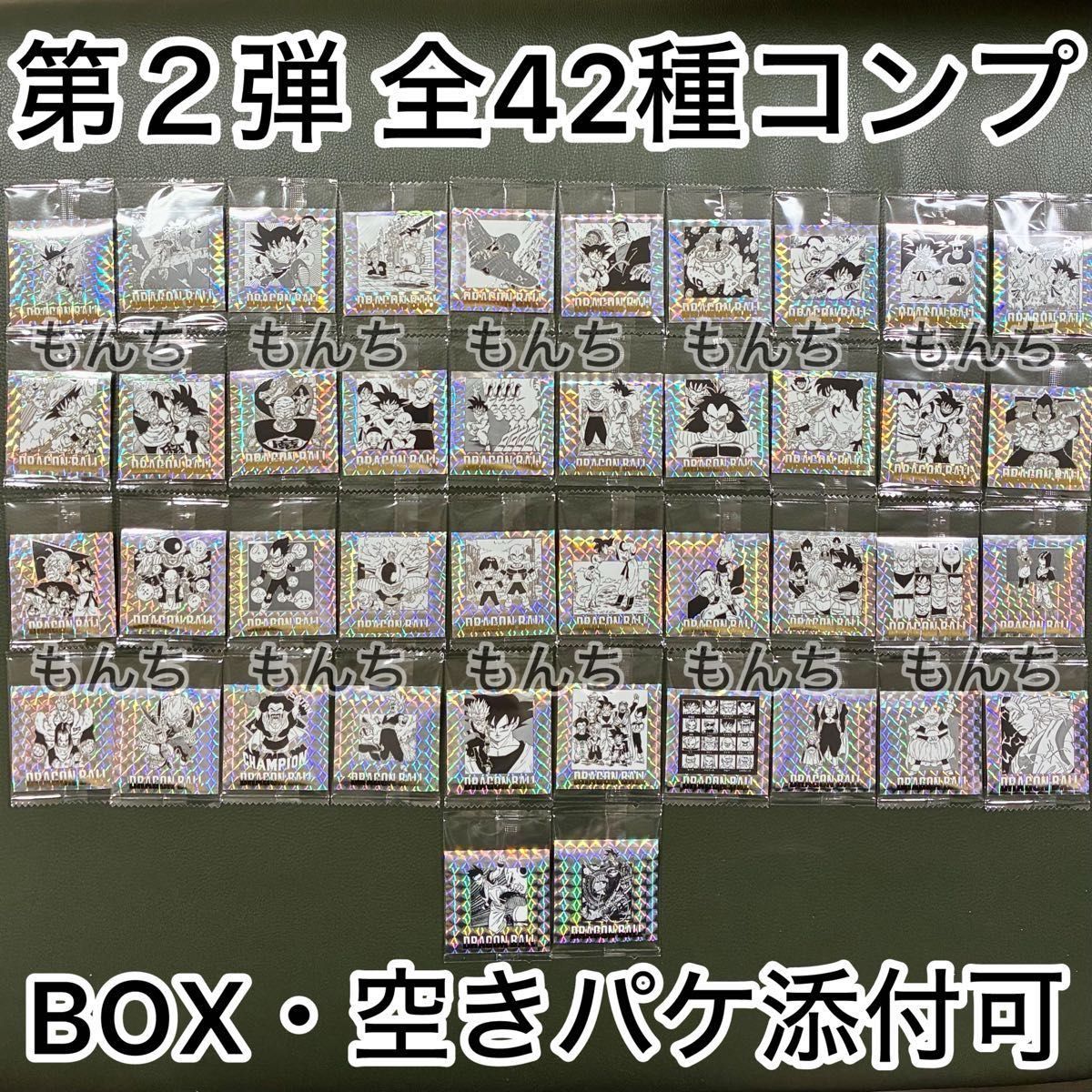 DRAGON BALL ドラゴンボール 40周年記念 シールウエハース2 第2弾 全