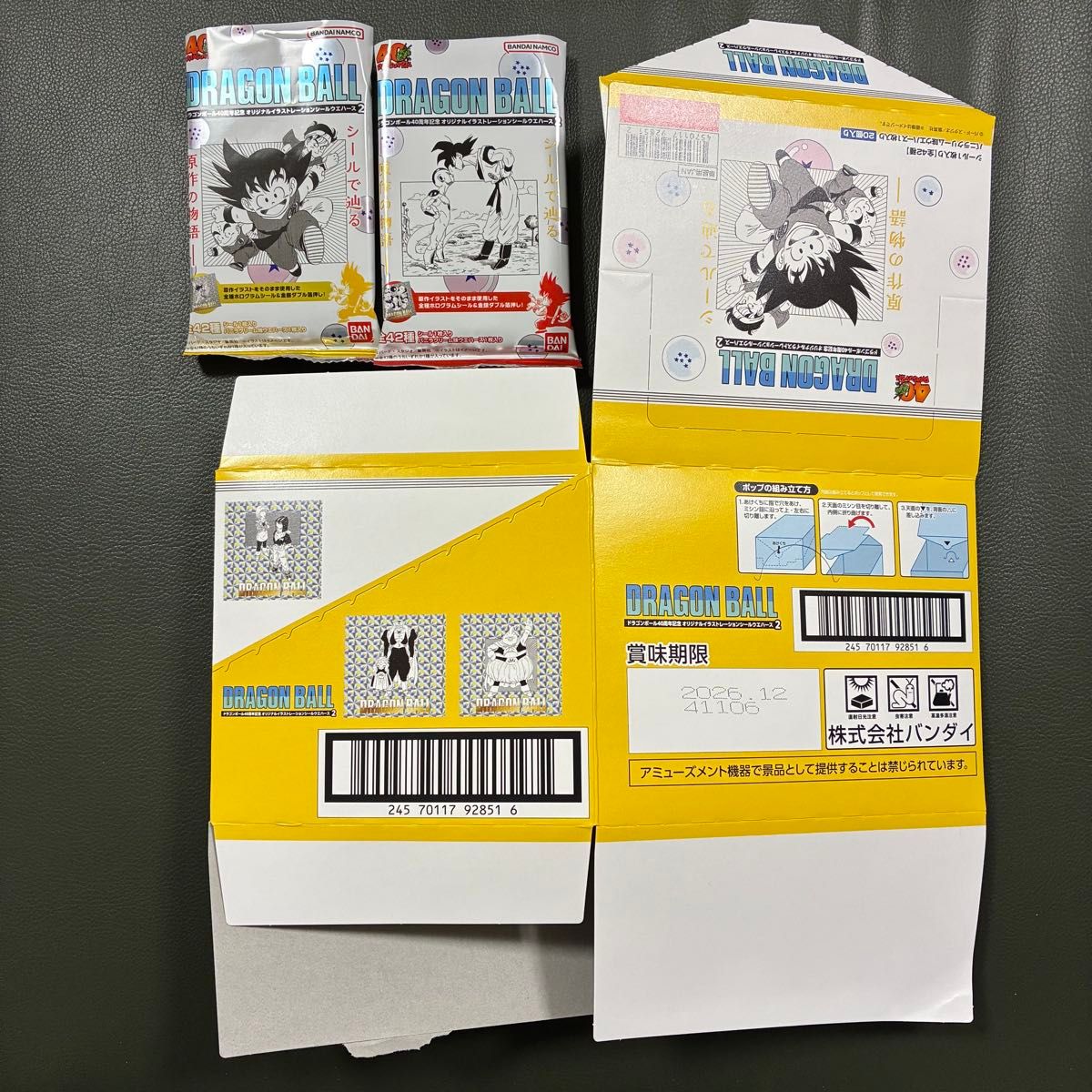 DRAGON BALL ドラゴンボール 40周年記念 シールウエハース2 第2弾 全