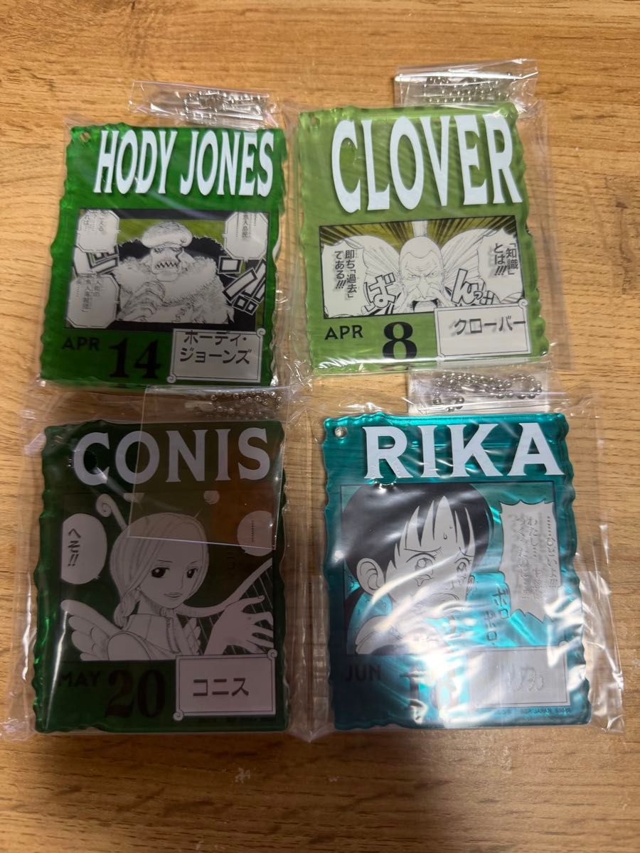 一番くじ ワンピースベースショップくじ アクリルブロックチャーム賞 4