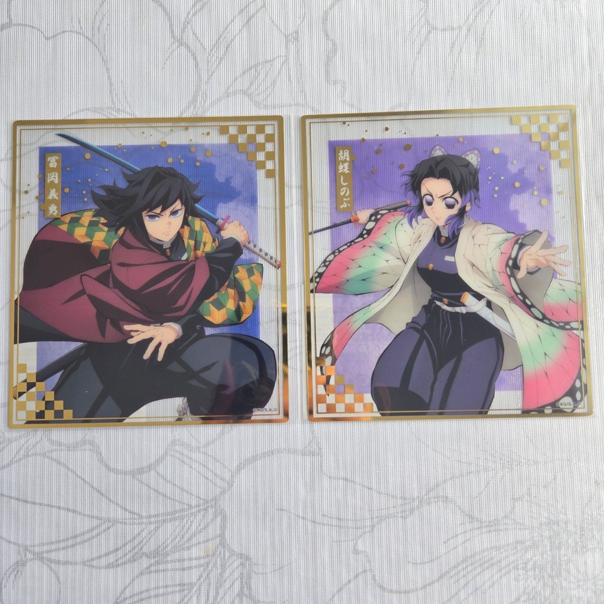 鬼滅の刃 アニプレックスオンラインくじ クリア色紙 冨岡義勇 胡蝶