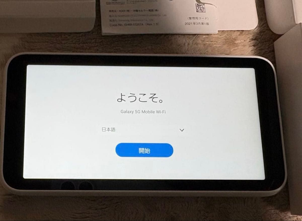 Galaxy5GMobileWi-Fi SCR01 モバイルルーター｜Yahoo!フリマ（旧PayPay