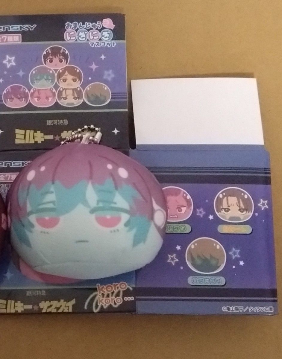 ミルキーサブウェイ おまんじゅうにぎにぎマスコット おまんじゅう