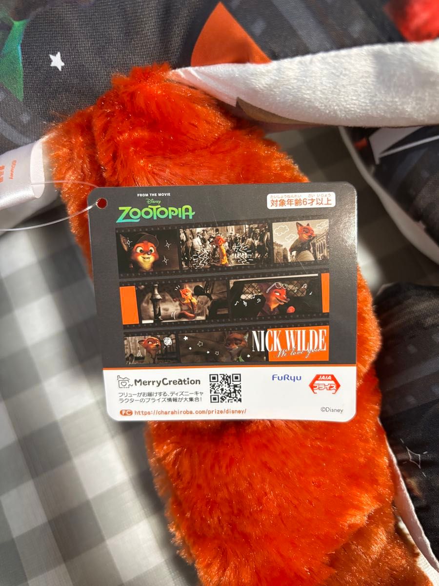 ズートピア ニック ぬいぐるみ ダイカットクッション｜Yahoo!フリマ