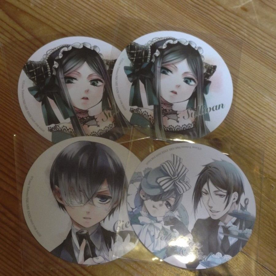 黒執事 グラッテ 特典 コースター サリヴァン シエル セバスチャン