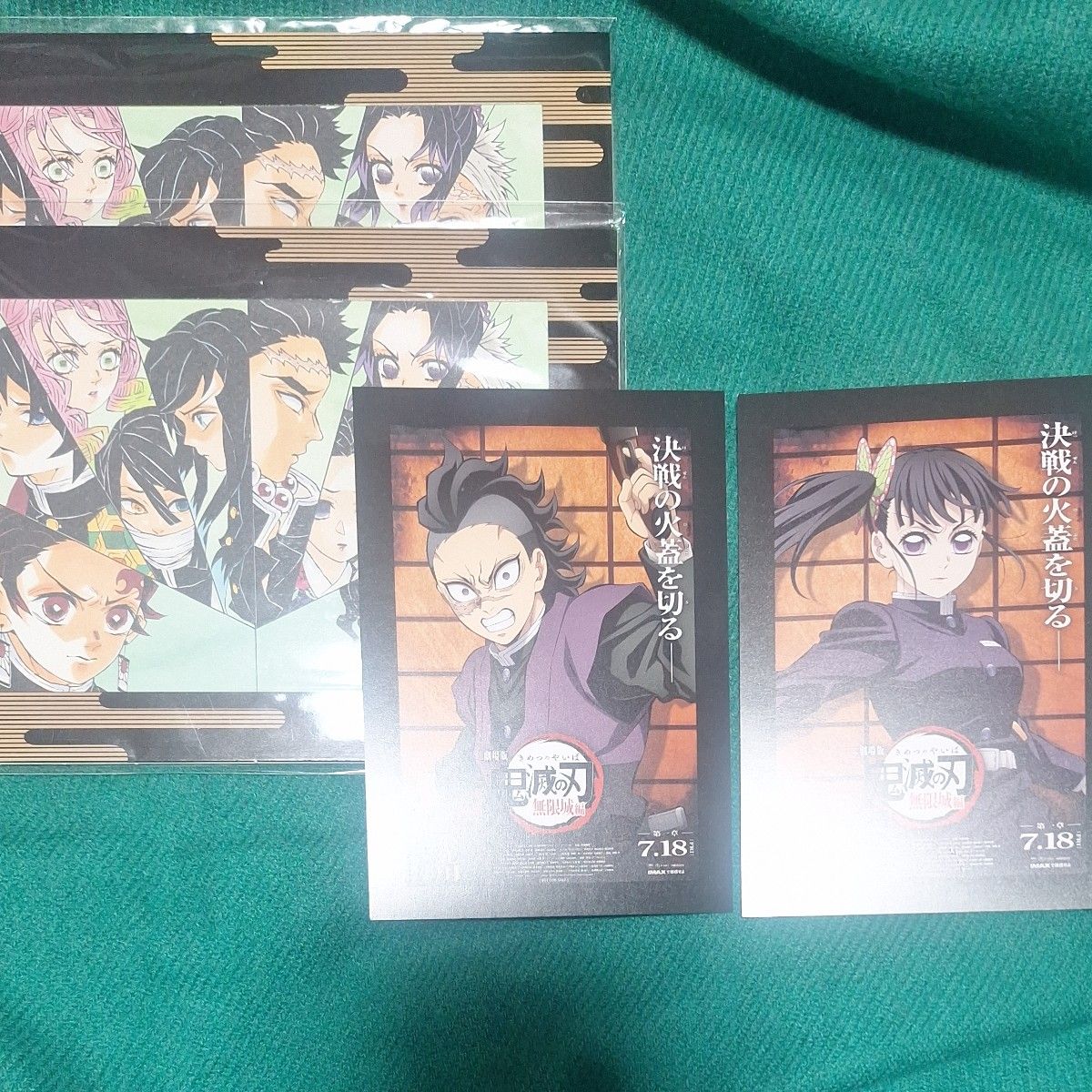 鬼滅の刃 無限城編 劇場版 ポストカード 2枚セット 栗花落カナヲ 不死