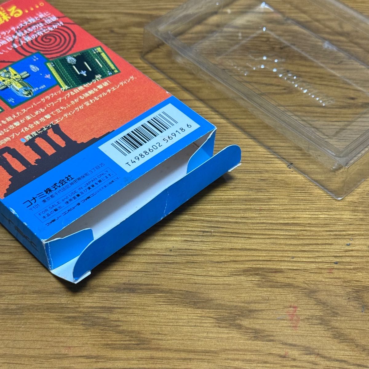 ファミコン クライシスフォース 箱・説明書付き｜Yahoo!フリマ（旧