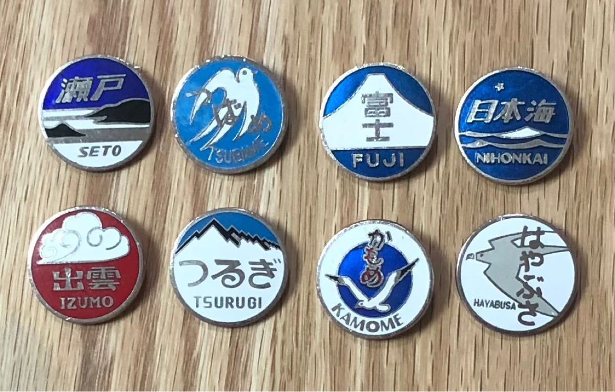 ブルートレイン ヘッドマーク ピンバッジ8点セット｜Yahoo!フリマ（旧
