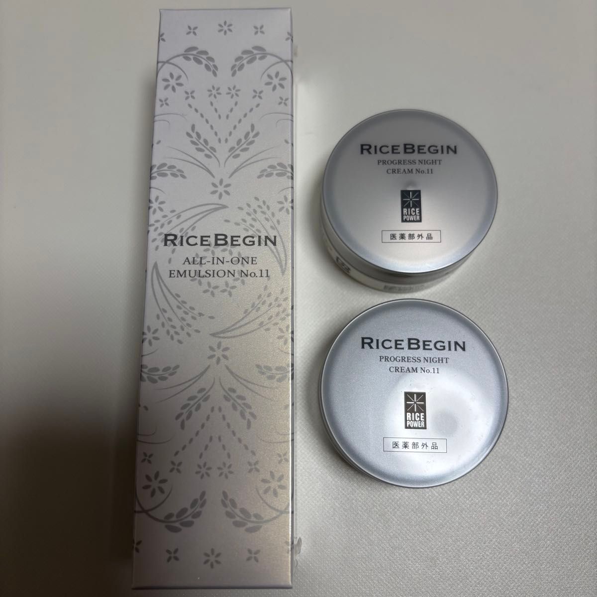 約半額 クーポン ライスビギン オールインワン エマルジョン No 11