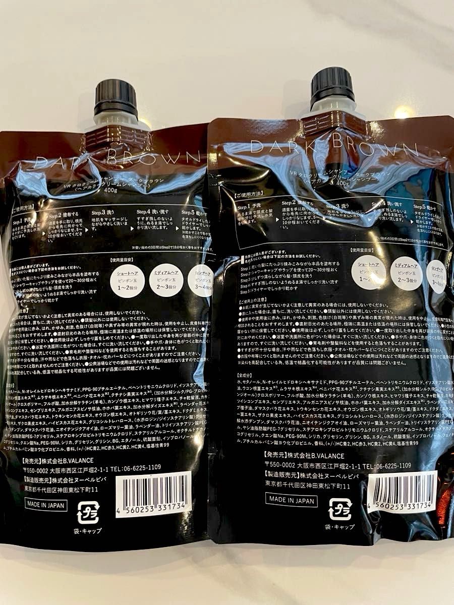 バランローズ KUROクリームシャンプー 白髪染め ダークブラウン 2