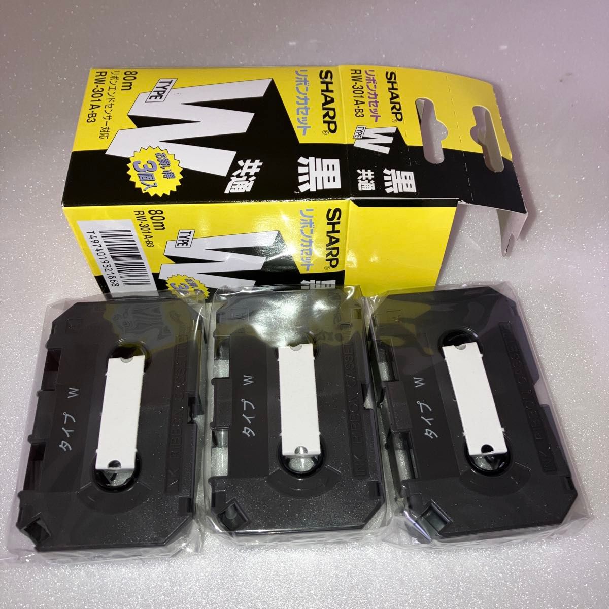 ワープロ用 タイプW リボンカセット RW301AB3（黒 3個入）｜Yahoo