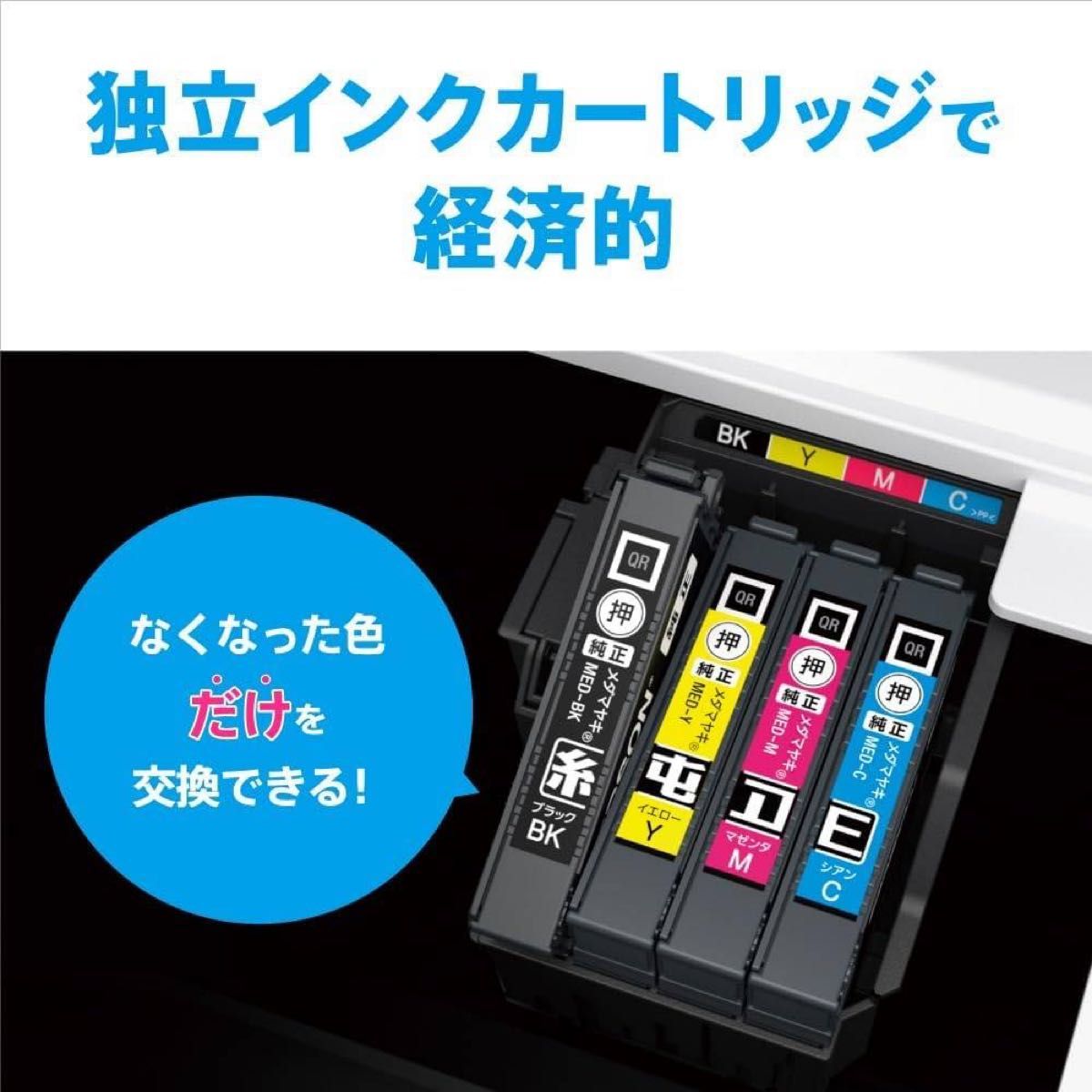 EPSON エプソン プリンター EW-056A 新品未使用品 保証 インク付属