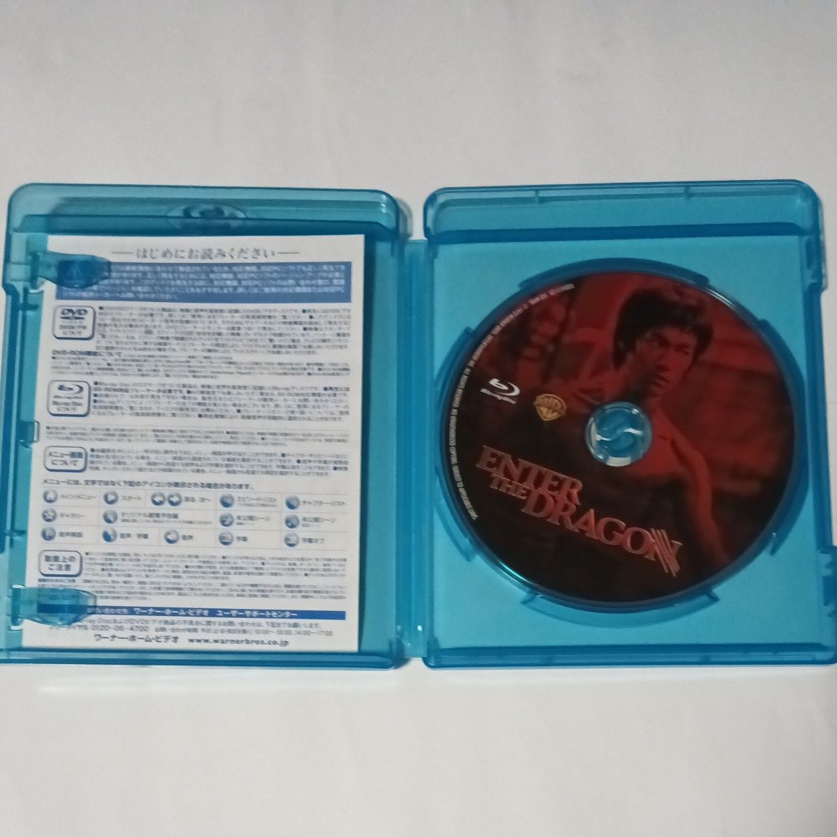 燃えよドラゴン 製作40周年記念リマスター版(初回限定生産)(Blu-ray