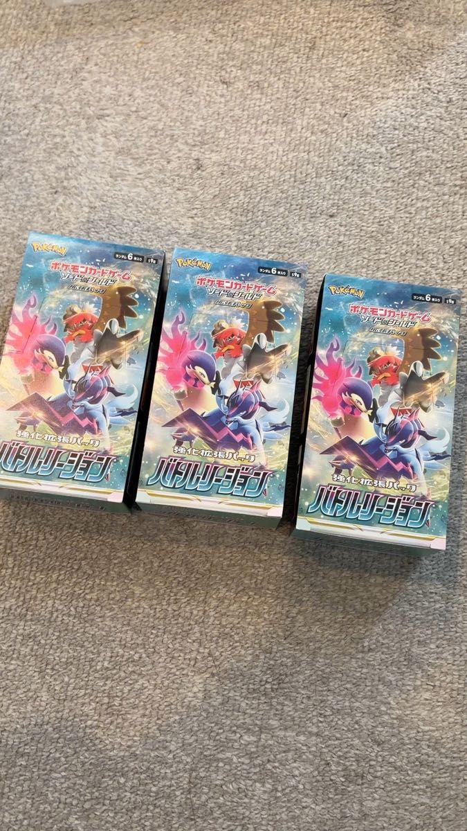 ポケモンカードゲーム 蒼空ストリーム BOX｜Yahoo!フリマ（旧PayPay