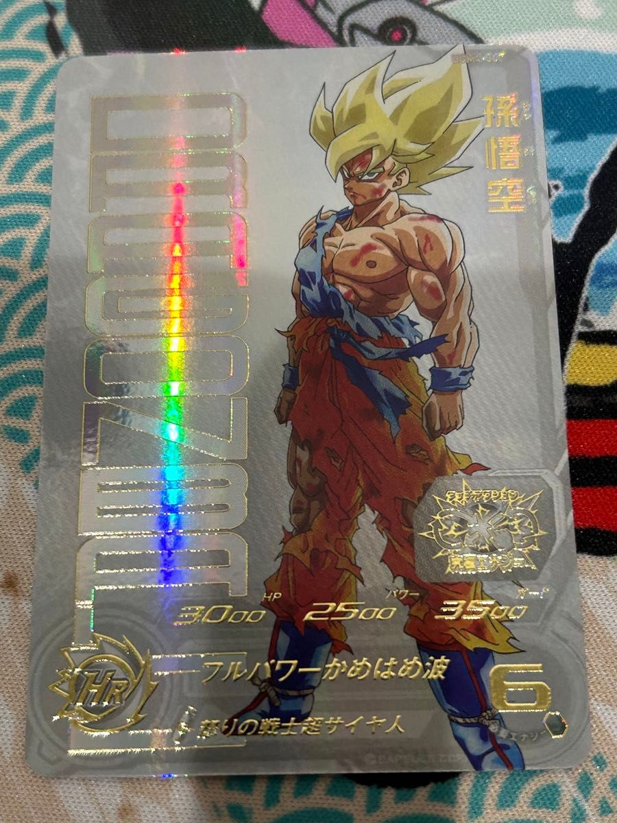 スーパードラゴンボールヒーローズ 孫悟空 UGM4-067｜Yahoo!フリマ（旧