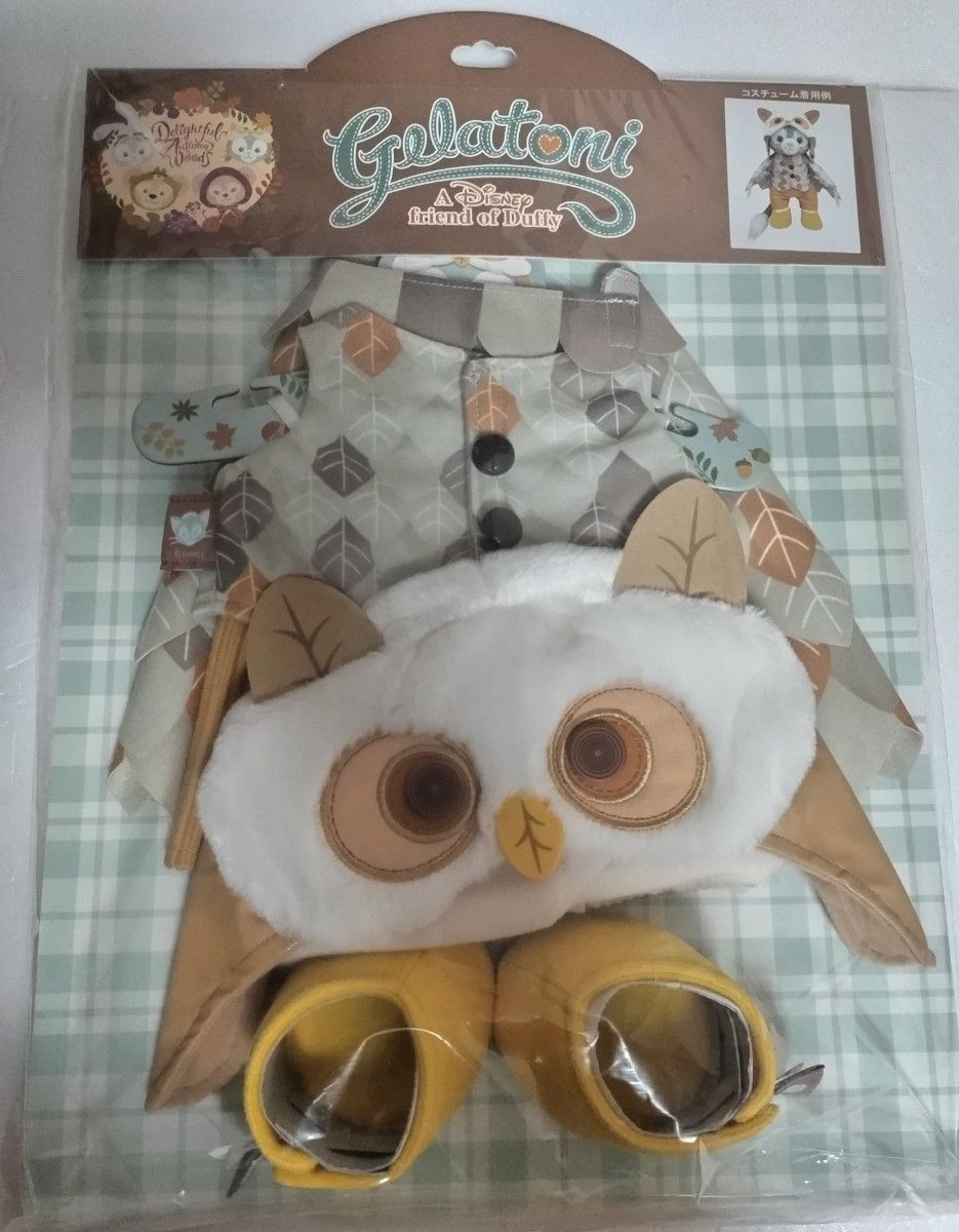 ジェラトーニ ぬいぐるみコスチューム 秋のぼうけん（台紙付き