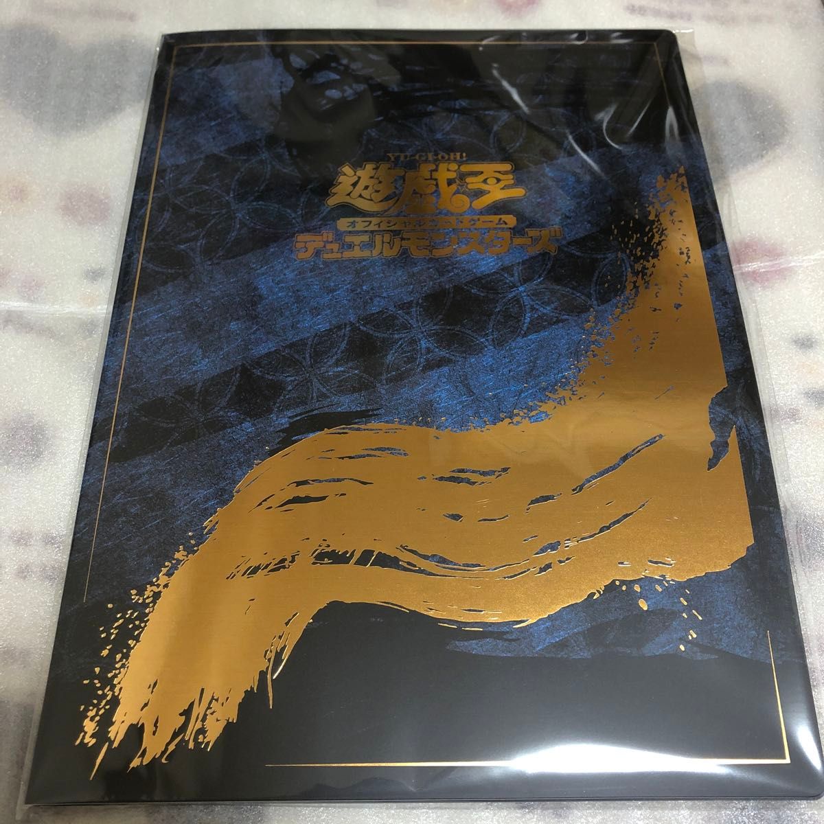 遊戯王カードゲーム25周年 青眼の白龍 浮世絵風 限定カードセット