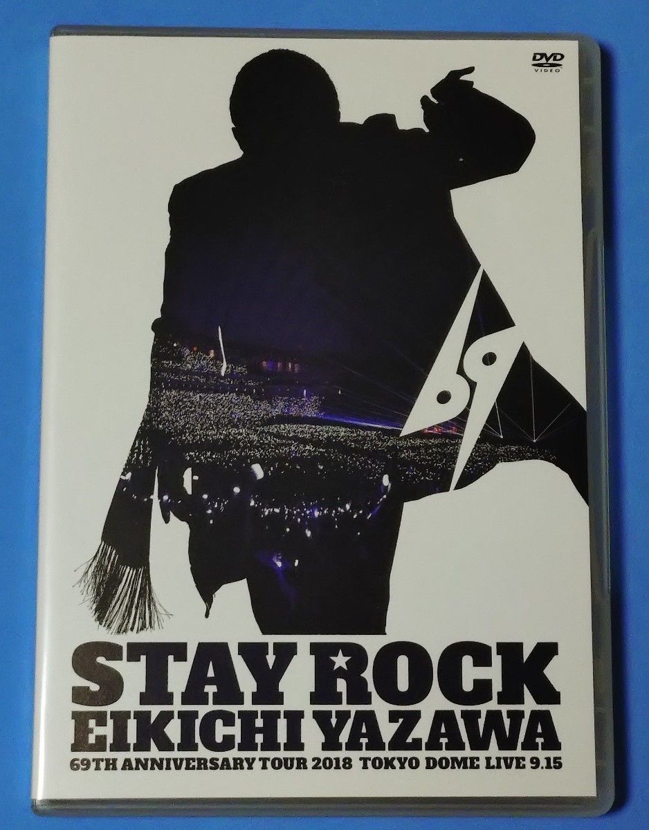 DVD 『STAY ROCK』 矢沢永吉 GRRF-26〜27 22018 9 15東京ドーム公演
