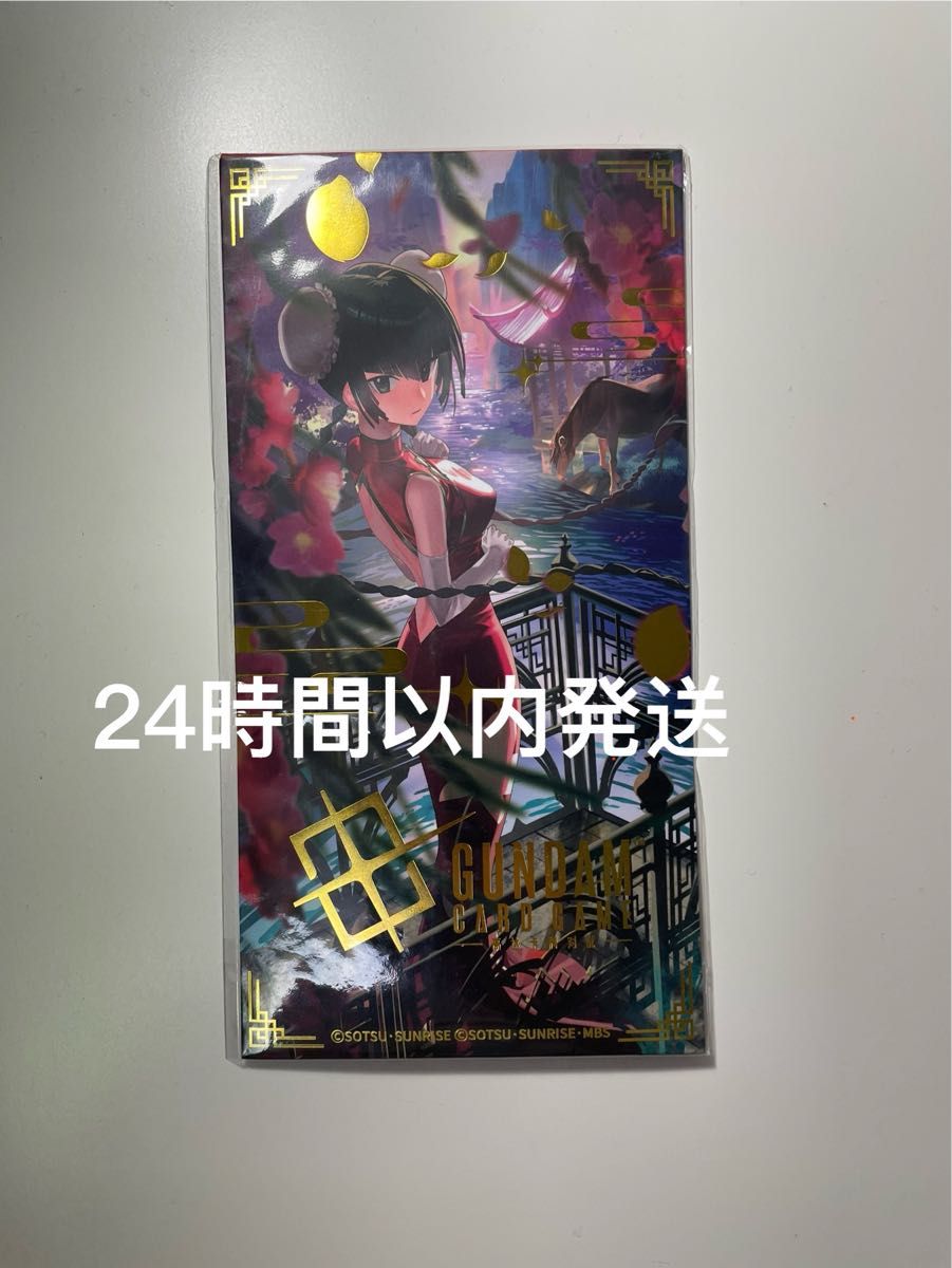 王留美 EXリソース ガンダムカードゲーム｜Yahoo!フリマ（旧PayPayフリマ）