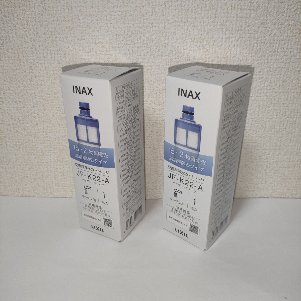 新品・未使用］ 2個 正規品 純正品 LIXIL カートリッジ JF-K22