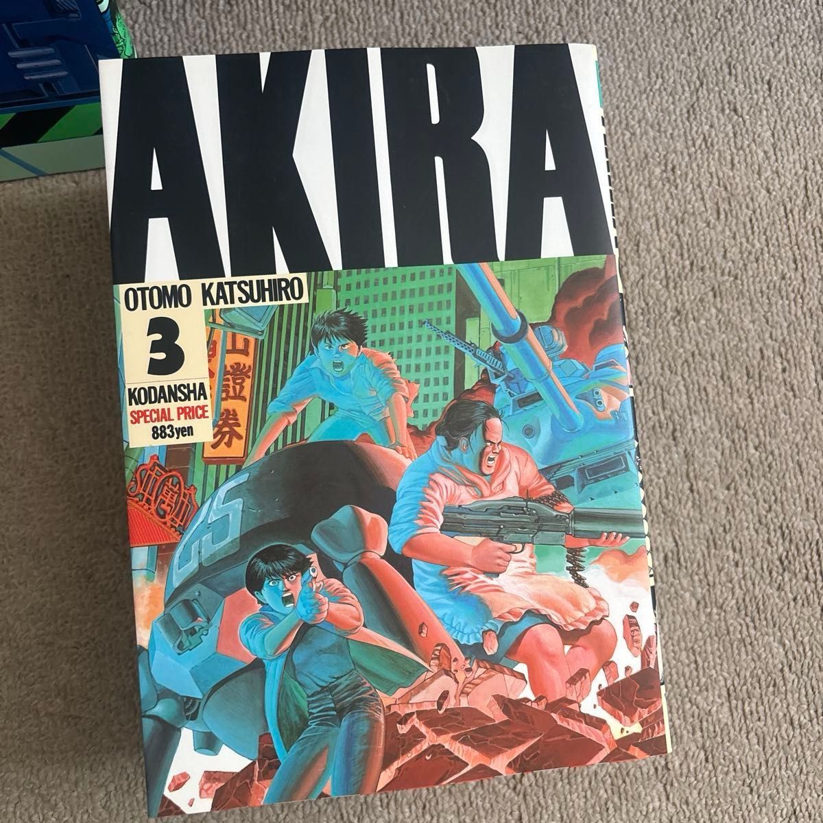AKIRA アキラ 全巻セット 1-6巻 講談社 KCデラックス 大友克洋｜Yahoo