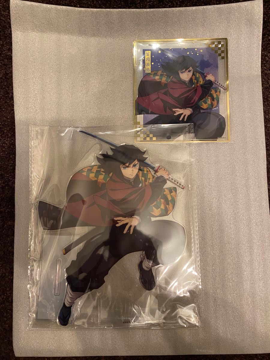 鬼滅の刃 アニプレックス くじ C賞 冨岡義勇 アクリルスタンド