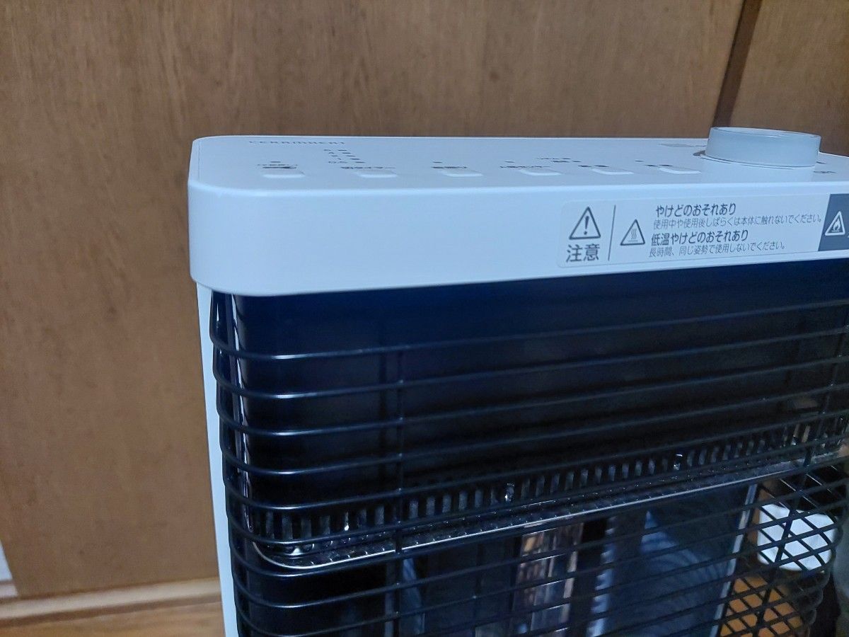 ダイキン CER11XS-W 遠赤外線暖房機 セラムヒート 人感センサー付き