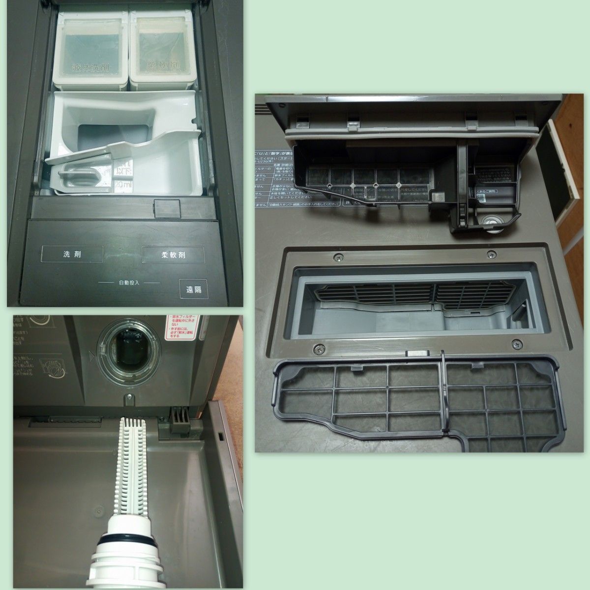 2018～21年家電4点大阪市～神戸市近郊配送 設置 動作確認まで対応