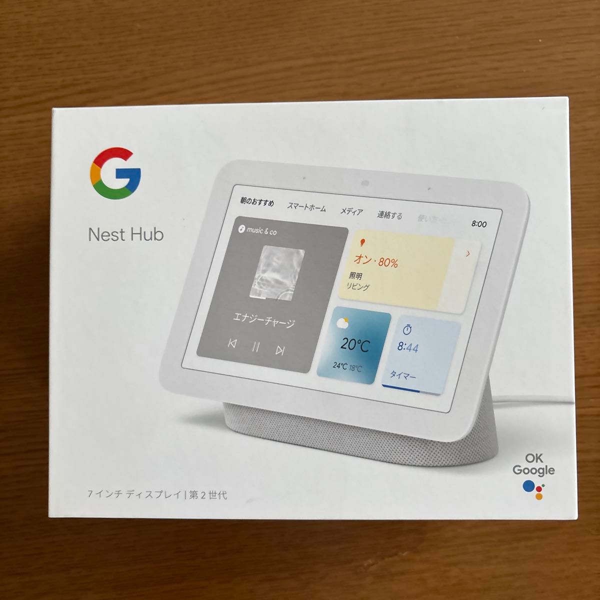 Google Nest Hub 7インチディスプレイ第二世代｜Yahoo!フリマ（旧