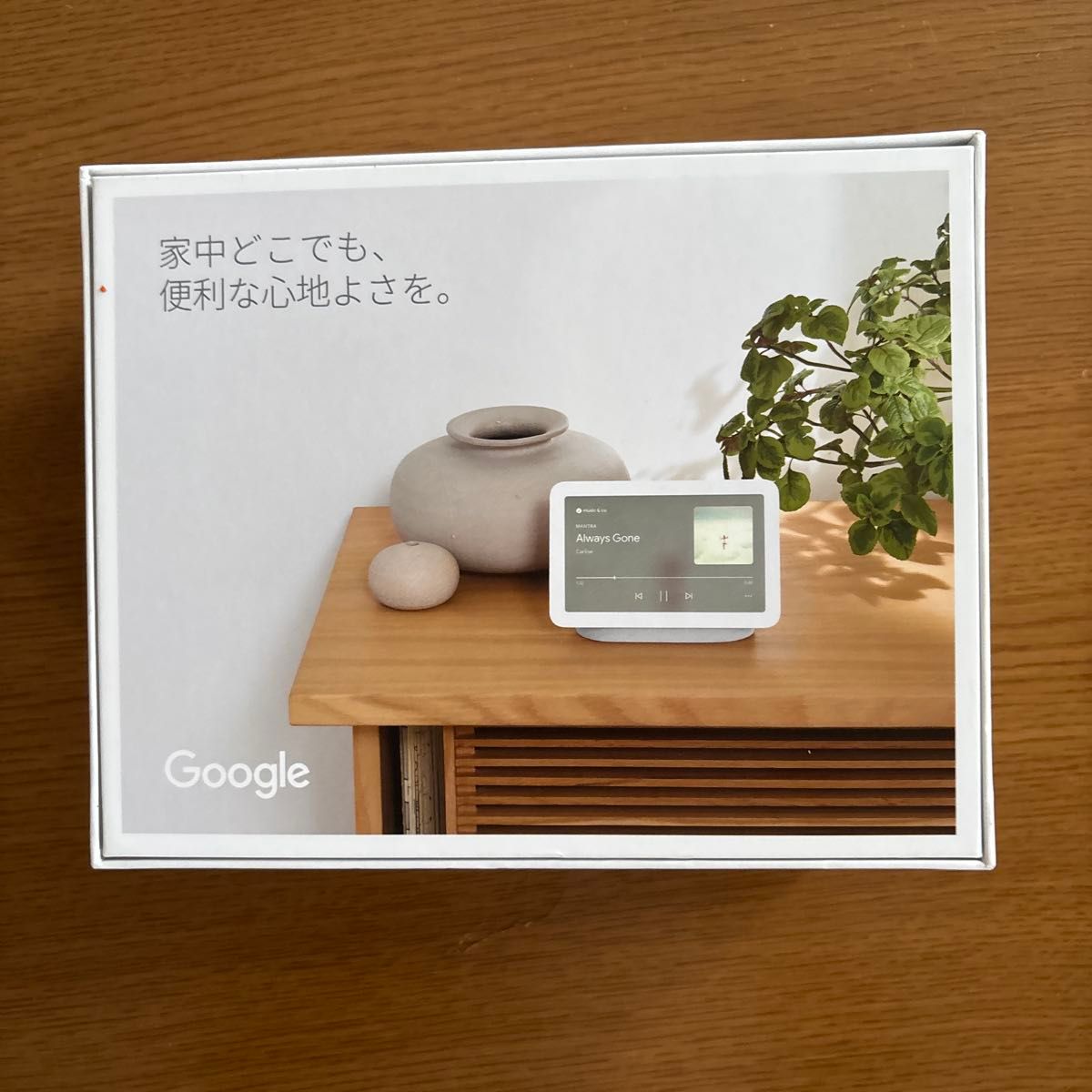 Google Nest Hub 7インチディスプレイ第二世代｜Yahoo!フリマ（旧