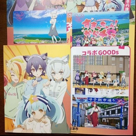 き*よ様 【非売品】ポスター ゾンビランドサガ 唐津 冬の周遊