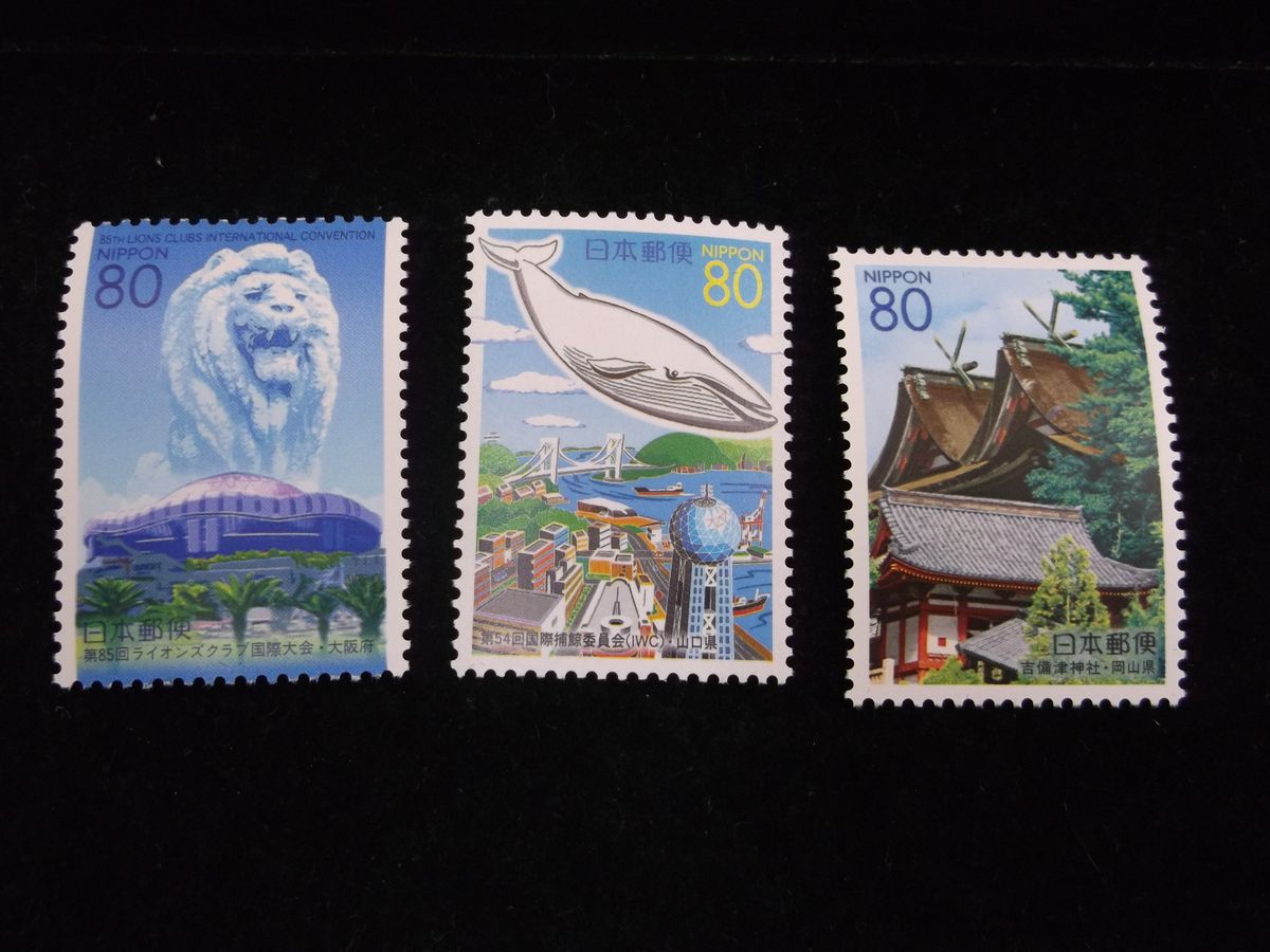 490円 未使用 切手 平成19年 国土緑化 ふるさと切手 神奈川県 山形県