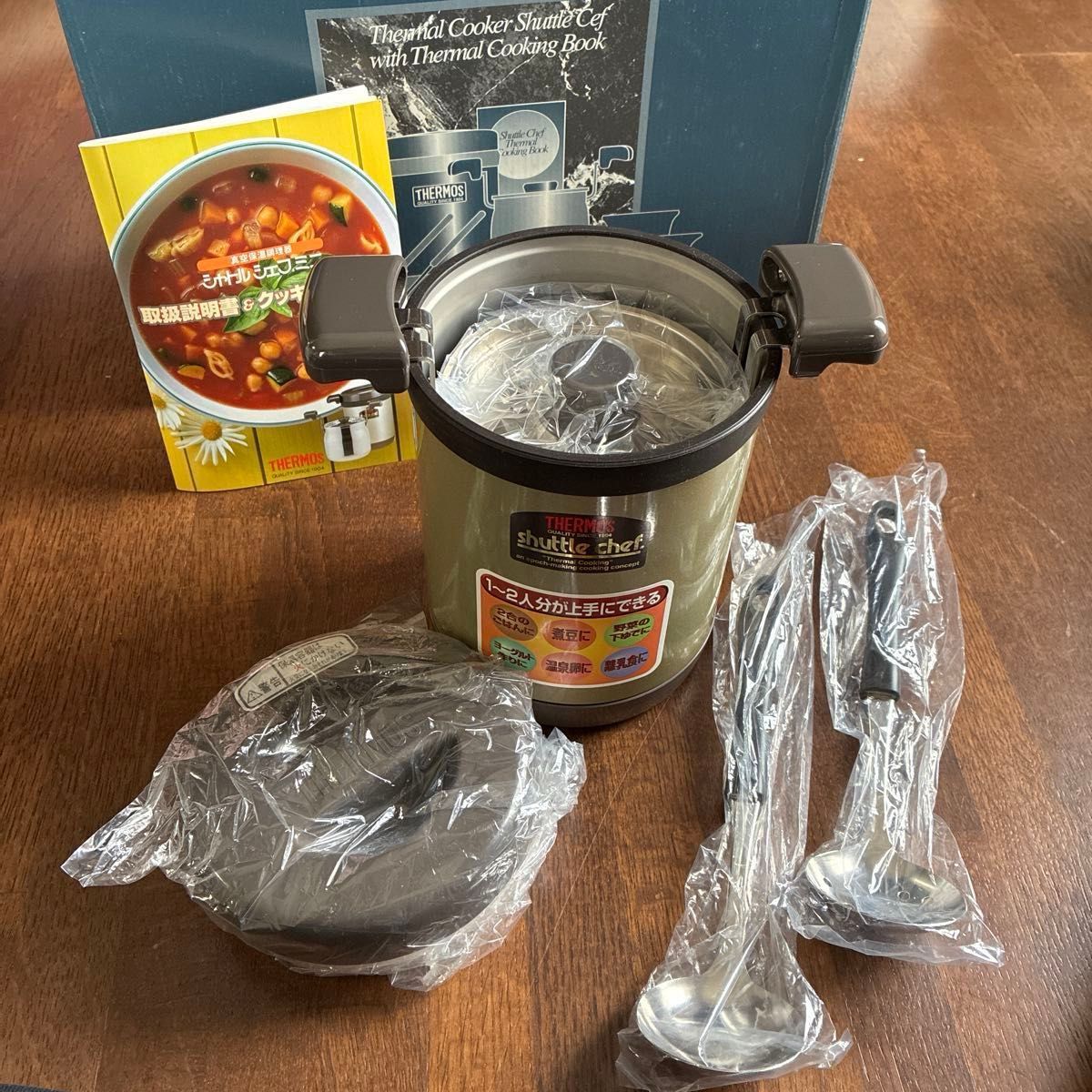 未使用】 THERMOS サーモス 真空保温調理器 シャトルシェフ ミニ KPO